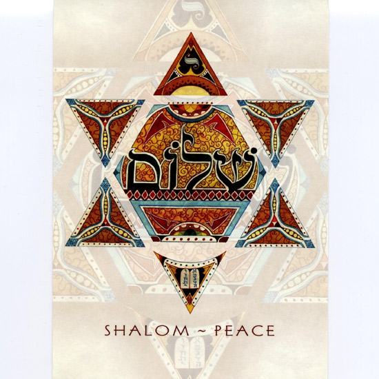 Shalom Israel - Peace Israel Greeting Card by Baruch-Haba