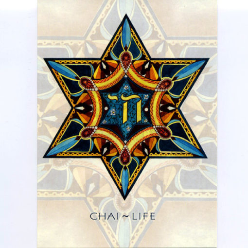 Chai/Life (card)